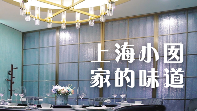 谁说本帮菜都是浓油赤酱？30年沪上名厨：这才是精髓