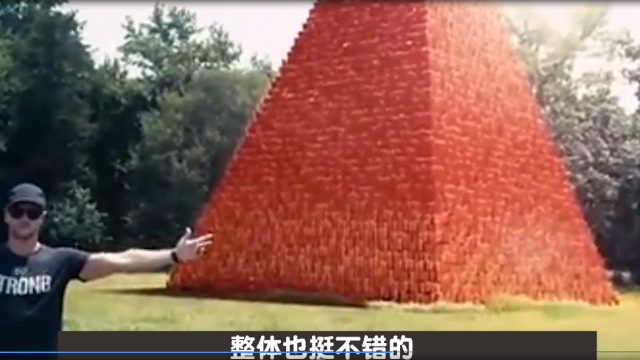 十万个杯子堆积成的金字塔，却被一秒推翻，内容引起极度舒适！