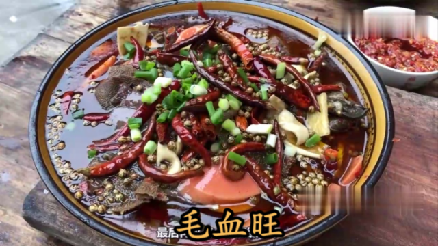 大厨教你“毛血旺”做法，舌尖上重庆，下饭下酒超级棒，百吃不腻