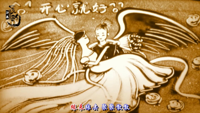 一首催泪好听情歌《放不下的情缘》,始终放不