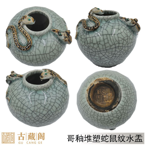 中国 仿哥釉 碗 八客 中国 仿哥釉 碗 八客 中国 仿哥釉 碗 八客 中国 仿哥釉 碗 八客 深圳博物馆