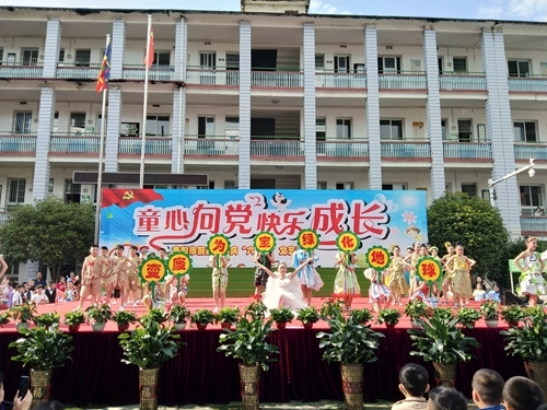 耒阳市前进小学庆"六.一"文艺汇演