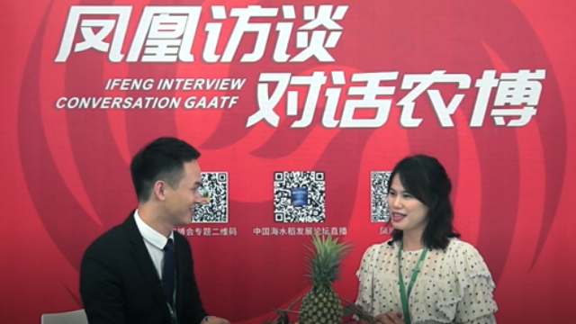 凤凰访谈|湛江市欢乐家食品有限公司行政部经理  李亚兰