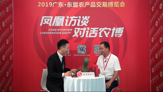 凤凰访谈|广东海洋大学农学院教授  周鸿凯