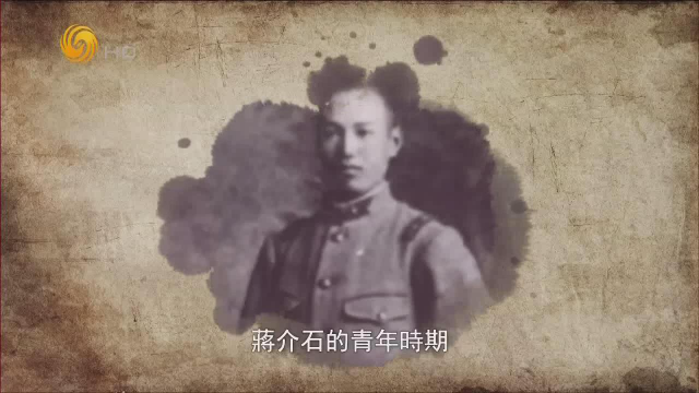 蒋介石在日本渡过六年，这段时期他从学生转变成革命军人