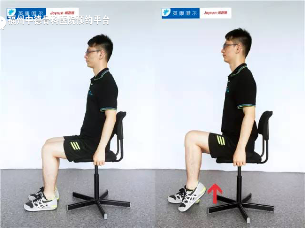1坐姿抬腿运动