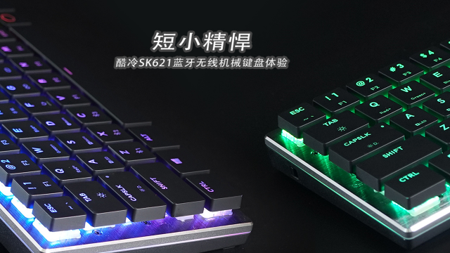 短小精悍！酷冷SK621蓝牙无线机械键盘体验