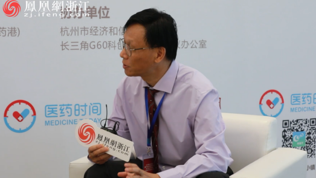 凤凰网浙江医药专家专访杨晓明