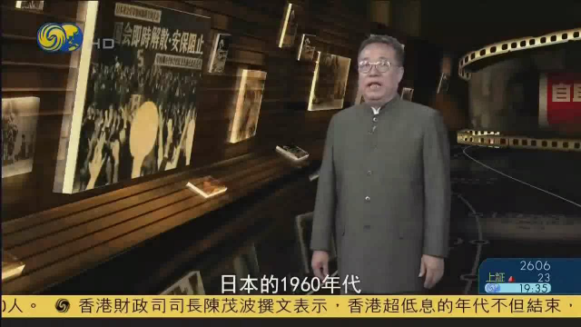 日本1960年代是在安保斗争的大潮中拉开帷幕