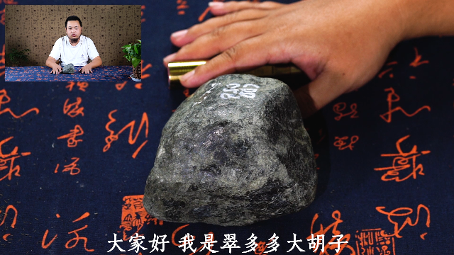 会卡场口原石皮壳都是很薄很透的，您知道它原来的皮壳是什么样的