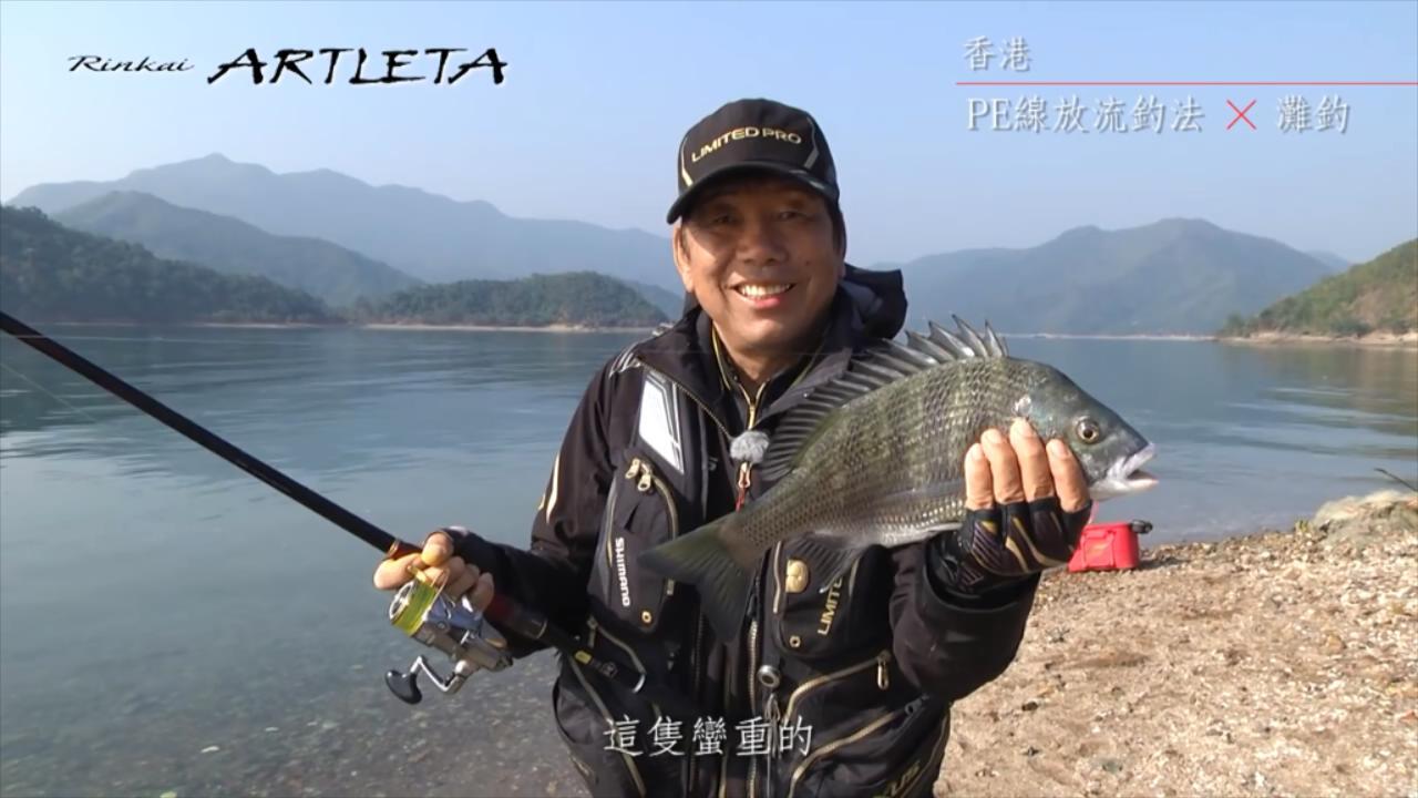 滩钓，钓鱼人PE线放流钓法爆钓黑鲷