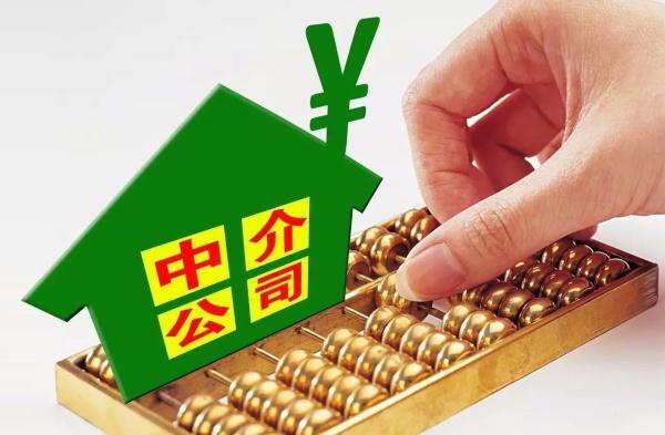成都供卵试管助孕机构（中介收取贷款服务费正常吗？是否合法）