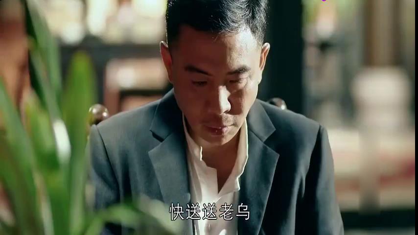 一代枭雄大结局:叛徒老乌最后走了,大伙早就满