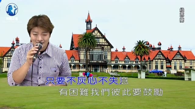 爱的路千万里动态曲谱_爱路护路手抄报