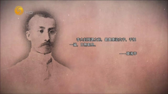 沿袭了一千三百多年的科举制度被废止,李耆年遂转入永平府中学_凤凰网视频_凤凰网