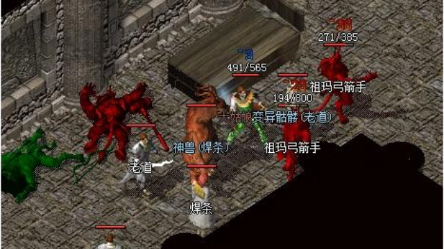 热血传奇七五游戏