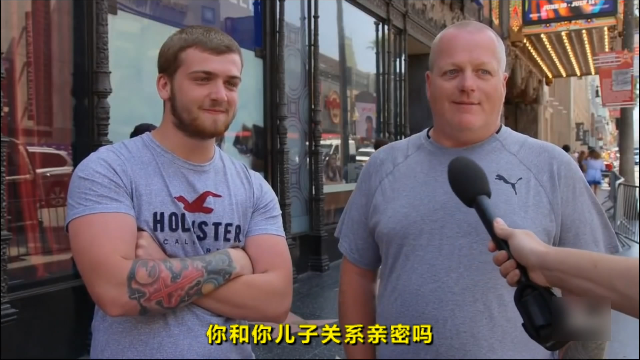 父亲节街头采访爸爸们关于孩子的问题，回答也是让孩子哭笑不得