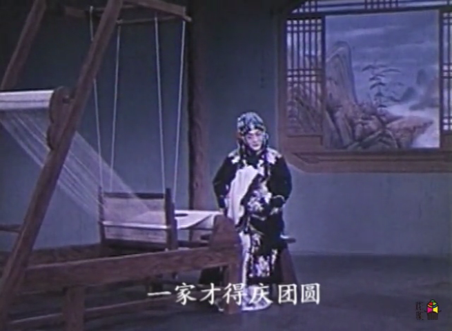 程砚秋京剧《荒山泪》王屋山高不可攀，乱世人命不如犬