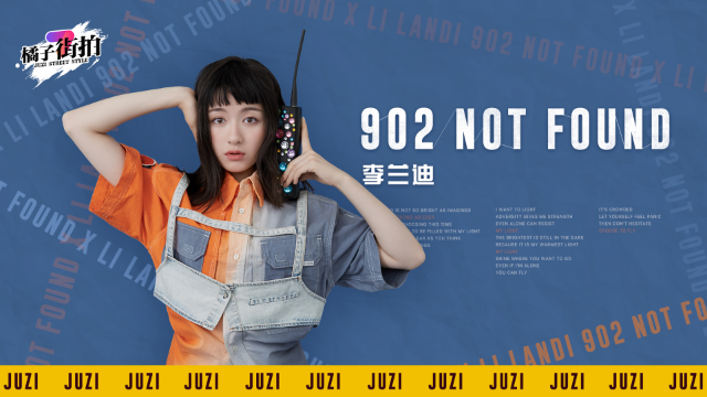 你的小可爱李兰迪突然出现！妹妹这空中飞人的个人技不得了