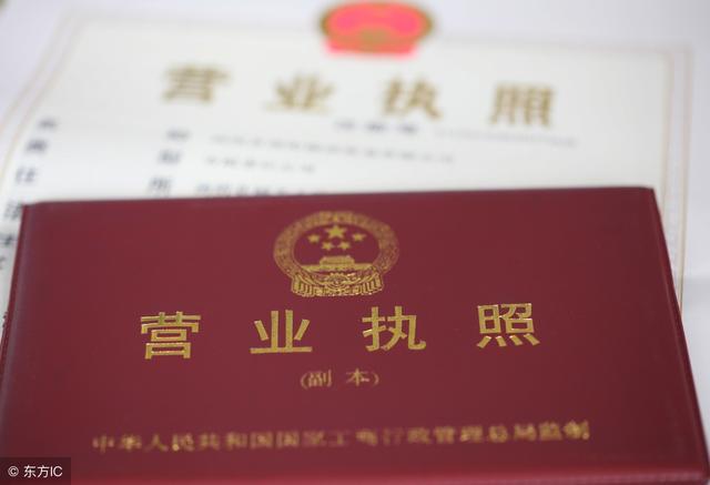 ​广州注册公司注册资本写多少合适？