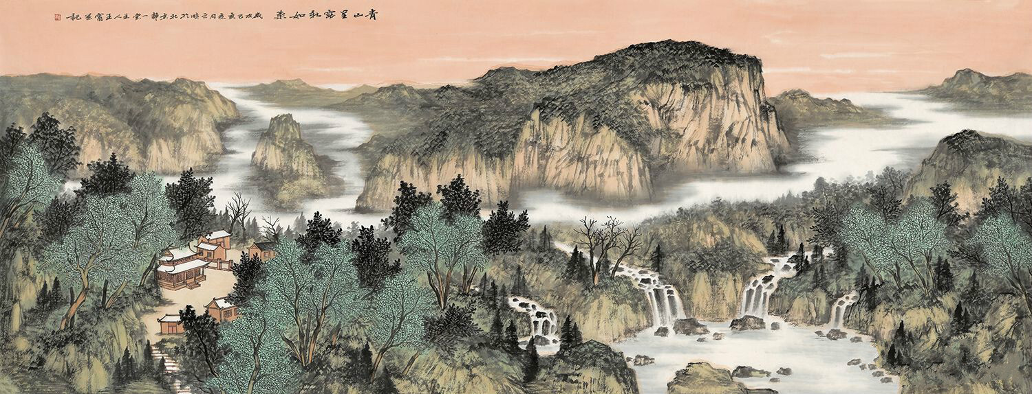 王宁国画作品欣赏鉴赏:弥漫着生命律动的青绿山水