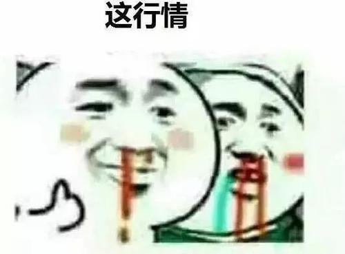 有没有钢材的