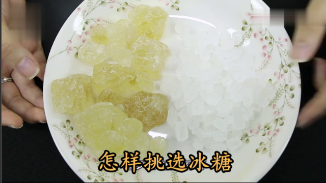 怎样挑选冰糖：买冰糖，黄色和白色的哪种好？糖厂老员工告诉你