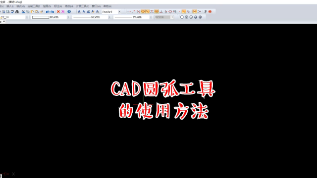 衣柜cad平面图画法