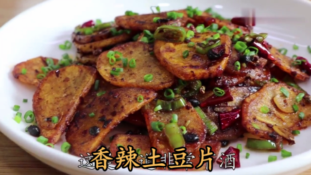 香辣土豆片：川菜师傅做法正宗香辣味浓郁，比红烧肉还要好吃