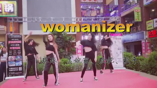 宁宁舞蹈广州分校快闪表演 爵士舞表演