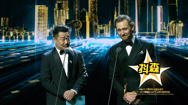 Tom Hiddleston 抖森出席上海国际电影节 集锦