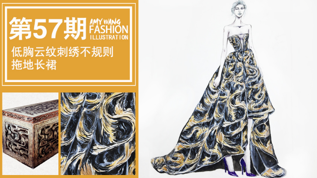 服装设计水彩手绘 57 低胸云纹刺绣不规则拖地长裙