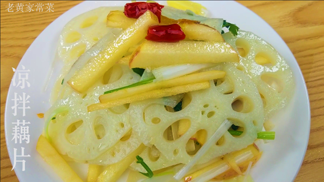 教你莲藕好吃又美味的做法，口感清脆，非常好吃的特色夏季美食