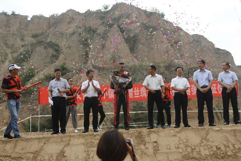山西省河津市小梁乡赛车文化特色小镇项目今日启动