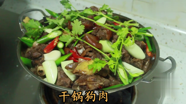 大厨教你一道“干锅狗肉”家常做法，最地道的做法，皮脆肉嫩