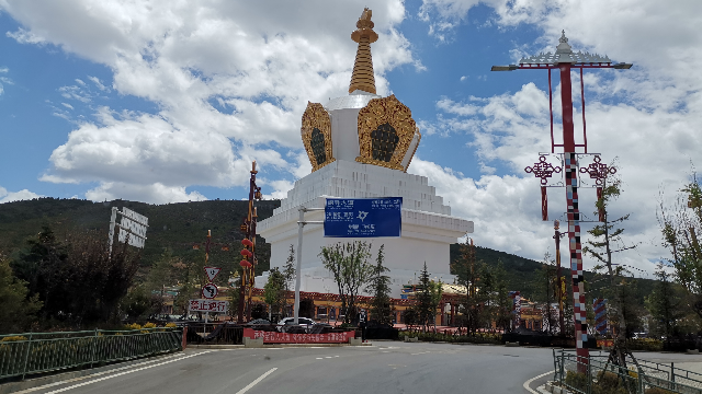 进入迪庆藏族自治州的州府所在地香格里拉，途经“和谐塔中塔”