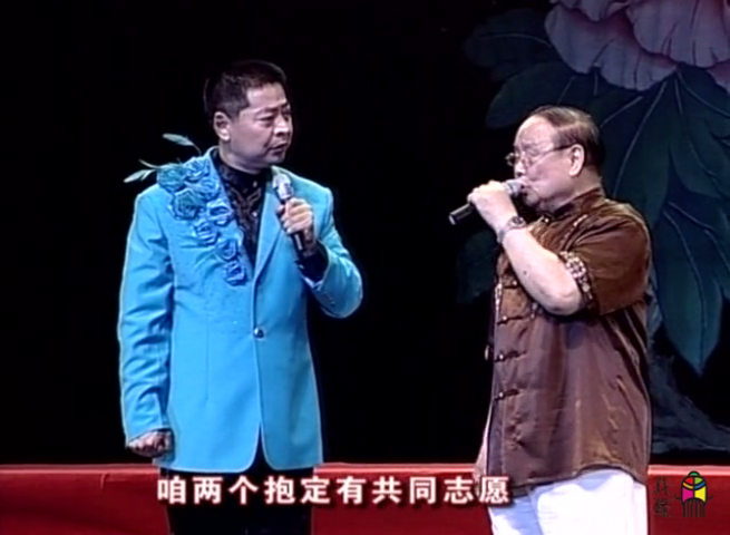 过瘾！经典唱段，王善朴、孟祥礼豫剧《朝阳沟》