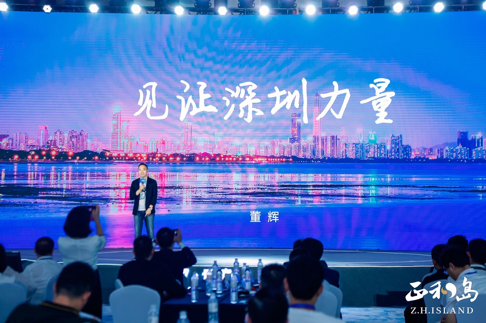 董辉:见证深圳力量 共享创新本质