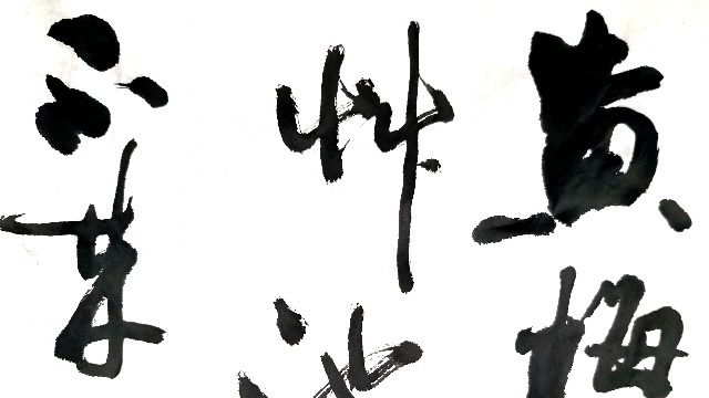 黄梅时节家家语猜一成语_黄梅时节图片