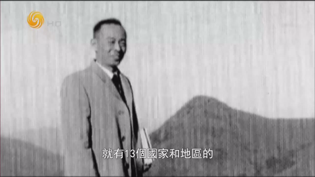 饶宗颐正式移居香港，从1952年开始在香港大学中文系任教