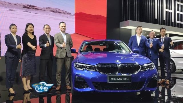 全新BMW宝马3系亮相厦门海西车展 快来瞧瞧