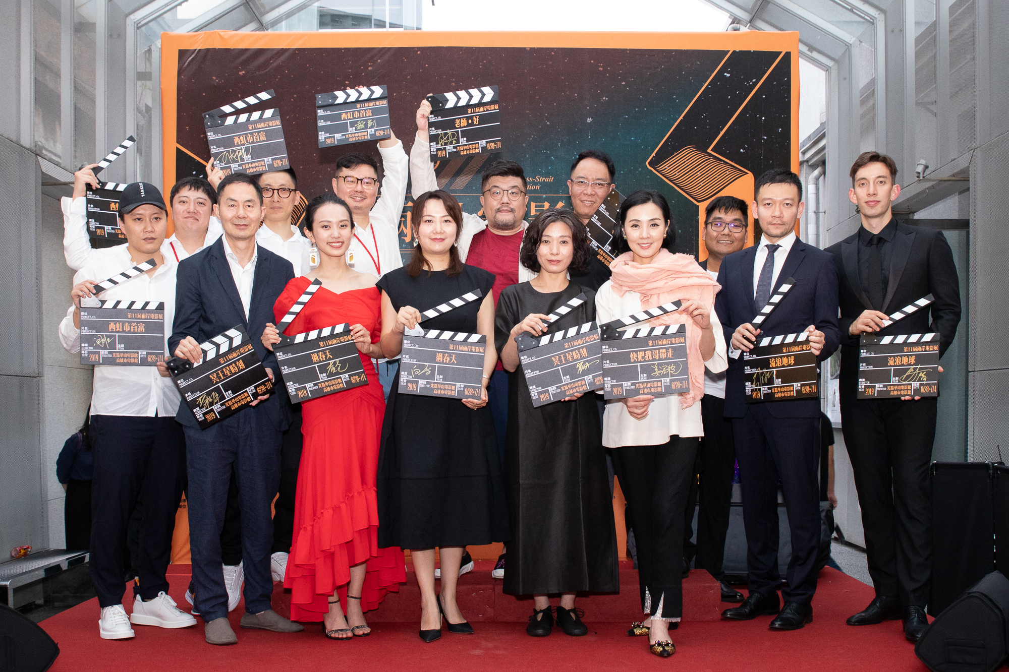 第11届两岸电影展开幕 姜宏波和《快哥》现身台北