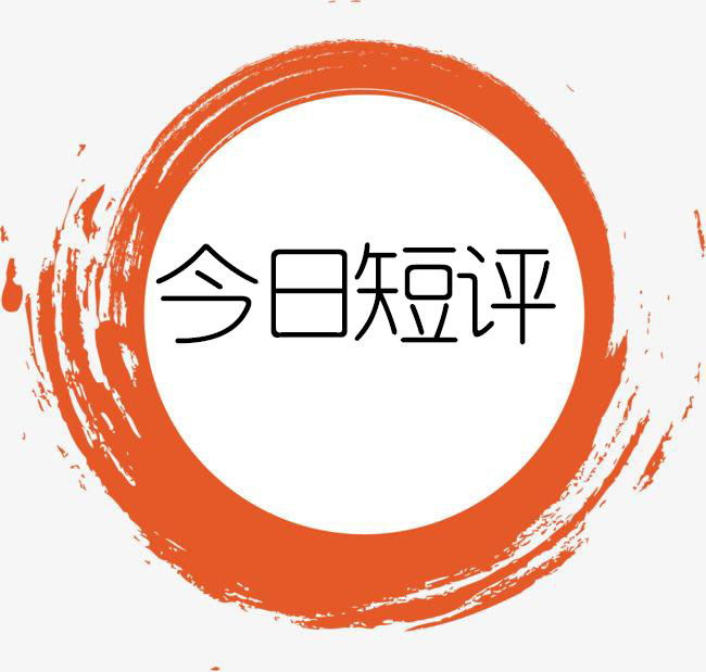 创新是引领发展的第一动力 博狗开户