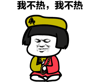 古人言: