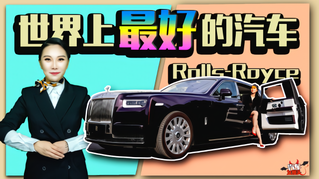 李晨座驾，有人一口气买了30辆,号称世界上最好的汽车