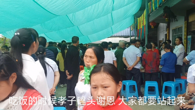 实拍四川宜宾农村白事风俗，孝子下跪迎接宾客，开饭时磕头谢恩