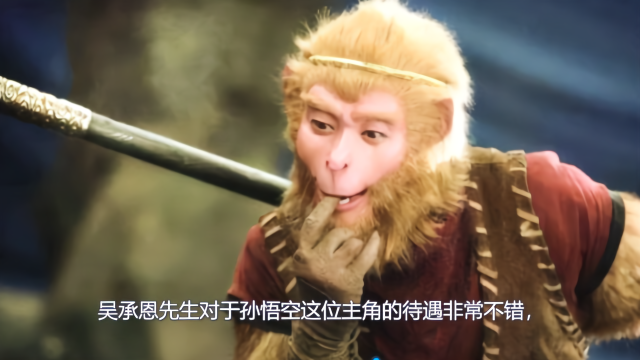 大话西游记第三篇，女娲补天落石之谜，孙悟空年轻时候和我们一样