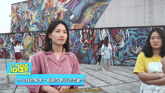 什么样的男生一眼就能看出没有谈过恋爱？妹子回答很有理，学到了