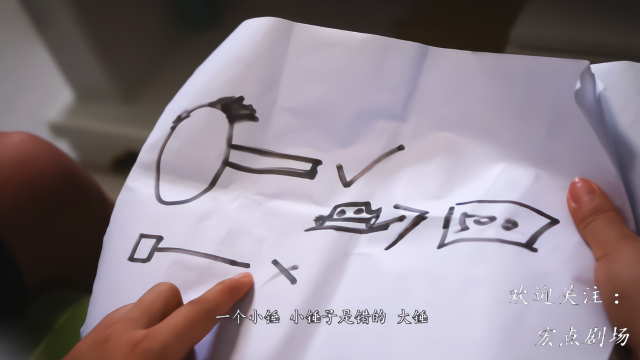 妻子不识字，丈夫只好用画画的方式给妻子写信，对话内容真逗