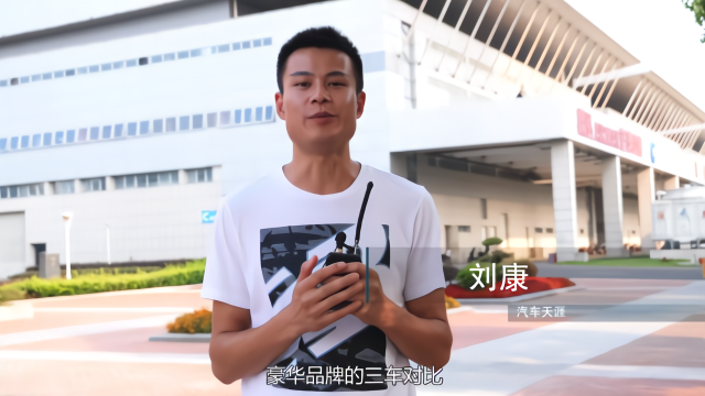 奔驰C级、宝马3、奥迪A4L内饰大比拼 奥迪全面落后？